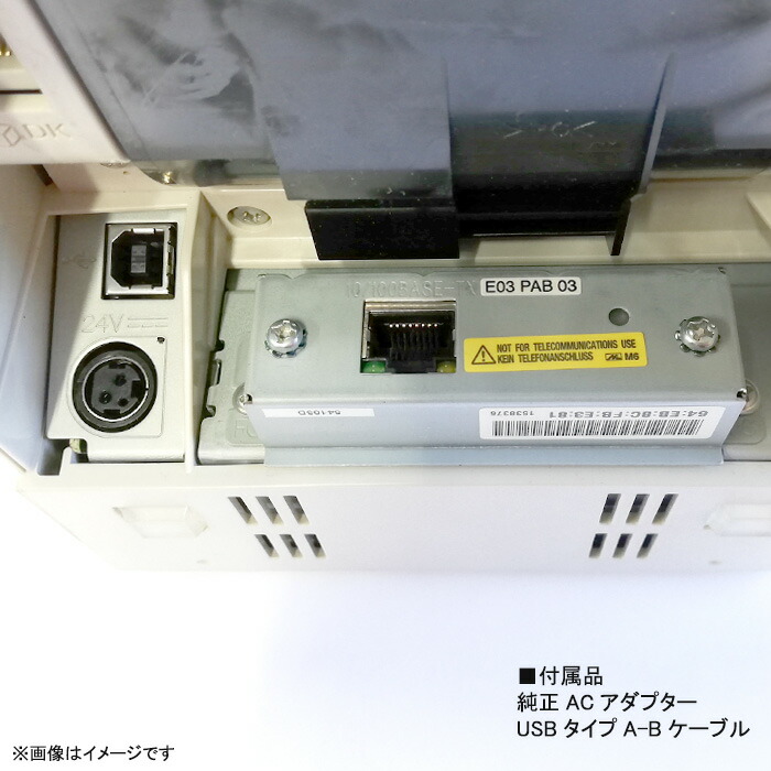 楽天市場】EPSON レシートプリンター M313B TM-T90II ホワイト 80mm幅