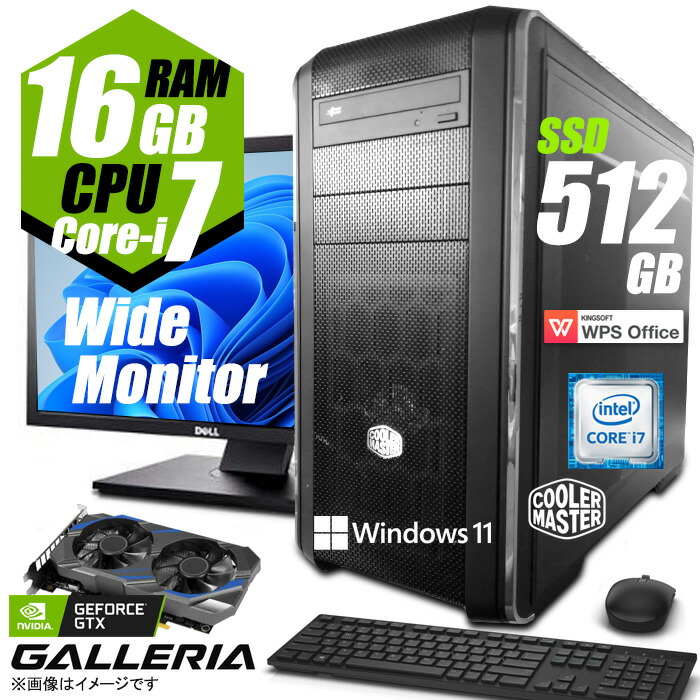 vMIKAv ゲーミングpc 周辺機器セット モニター・キーボード・マウス