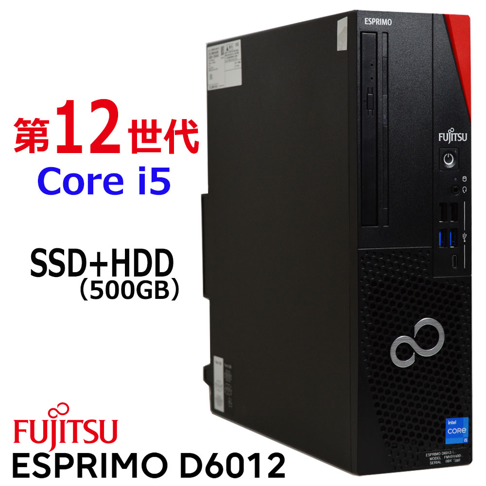 楽天市場】core i5 12世代（パソコン｜パソコン・周辺機器）の通販
