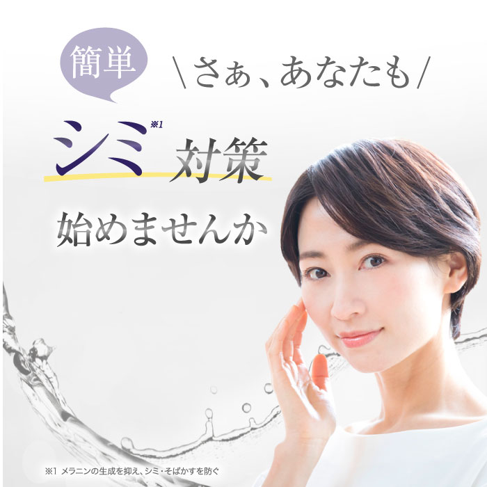 楽天市場】【公式】ドクターケシミー [医薬部外品] 60g オールインワン