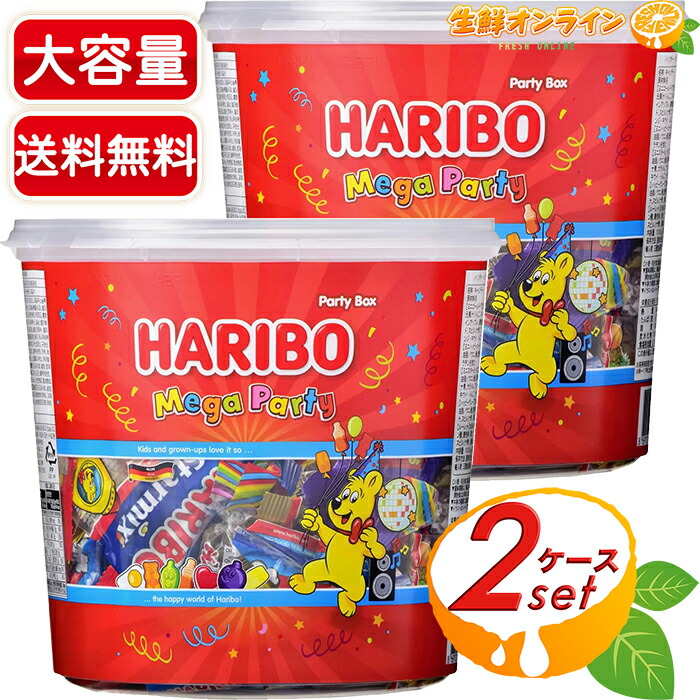 楽天市場】≪1kg×2セット≫【HARIBO】ハリボー メガパーティーミックス
