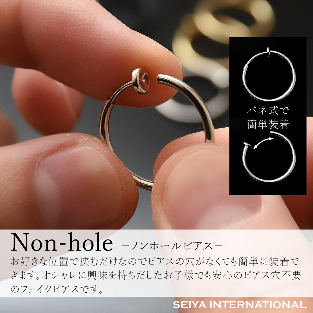 楽天市場】【楽天1位】 フェイクピアス メンズ bts ジミン ジョングク