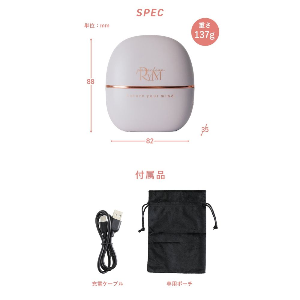 楽天市場】RYM ヘアアイロン コードレス ミニ ストレートアイロン
