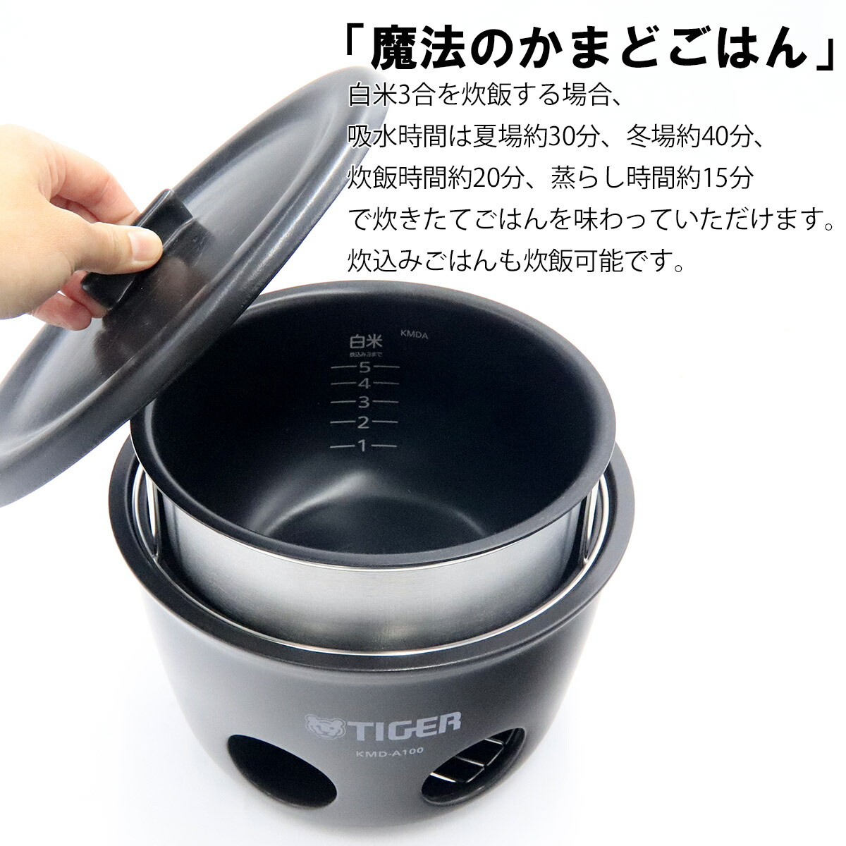 楽天市場】TIGER 炊飯器 魔法のかまどごはん タイガー かまど 魔法の