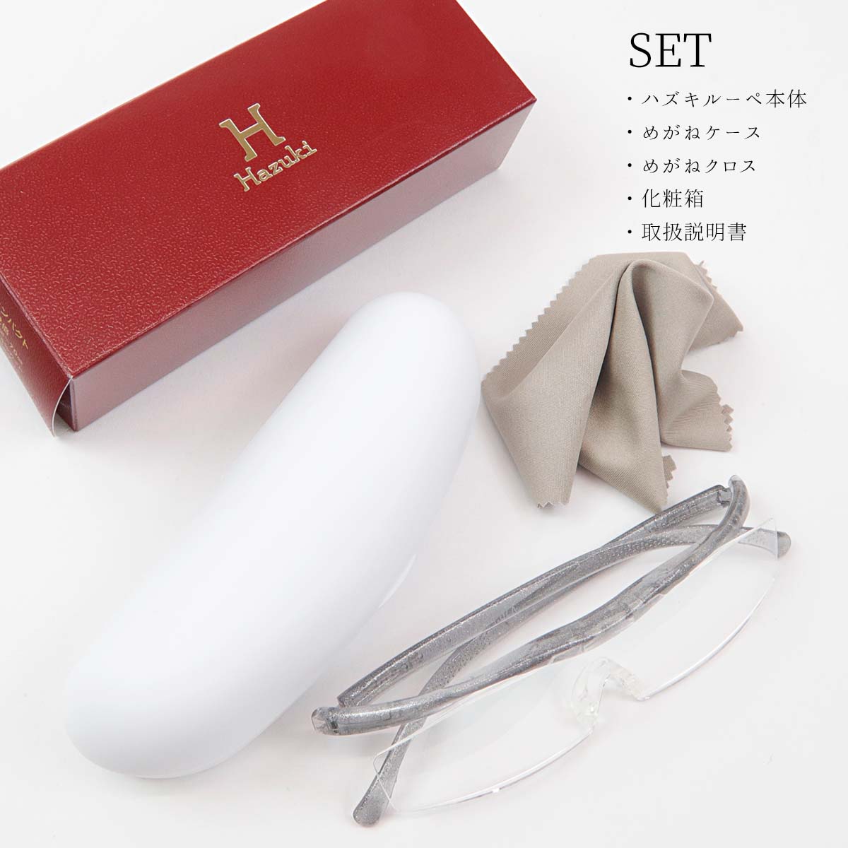 楽天市場】hazuki ハズキルーペ コンパクト クリアレンズ 拡大率 1.85