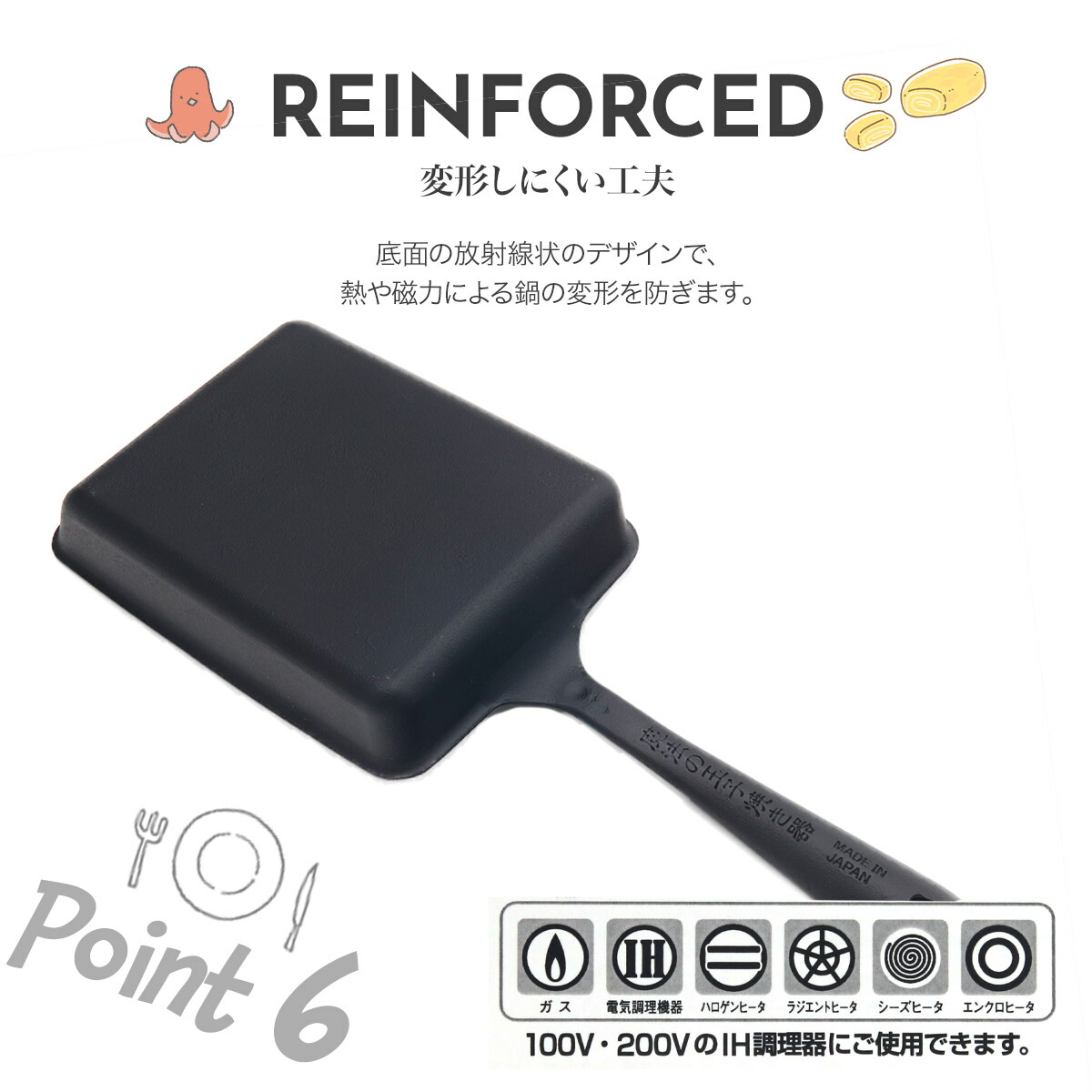 楽天市場】魔法の玉子焼き器 正規品 卵焼き用 魔法のフライパン 日本製