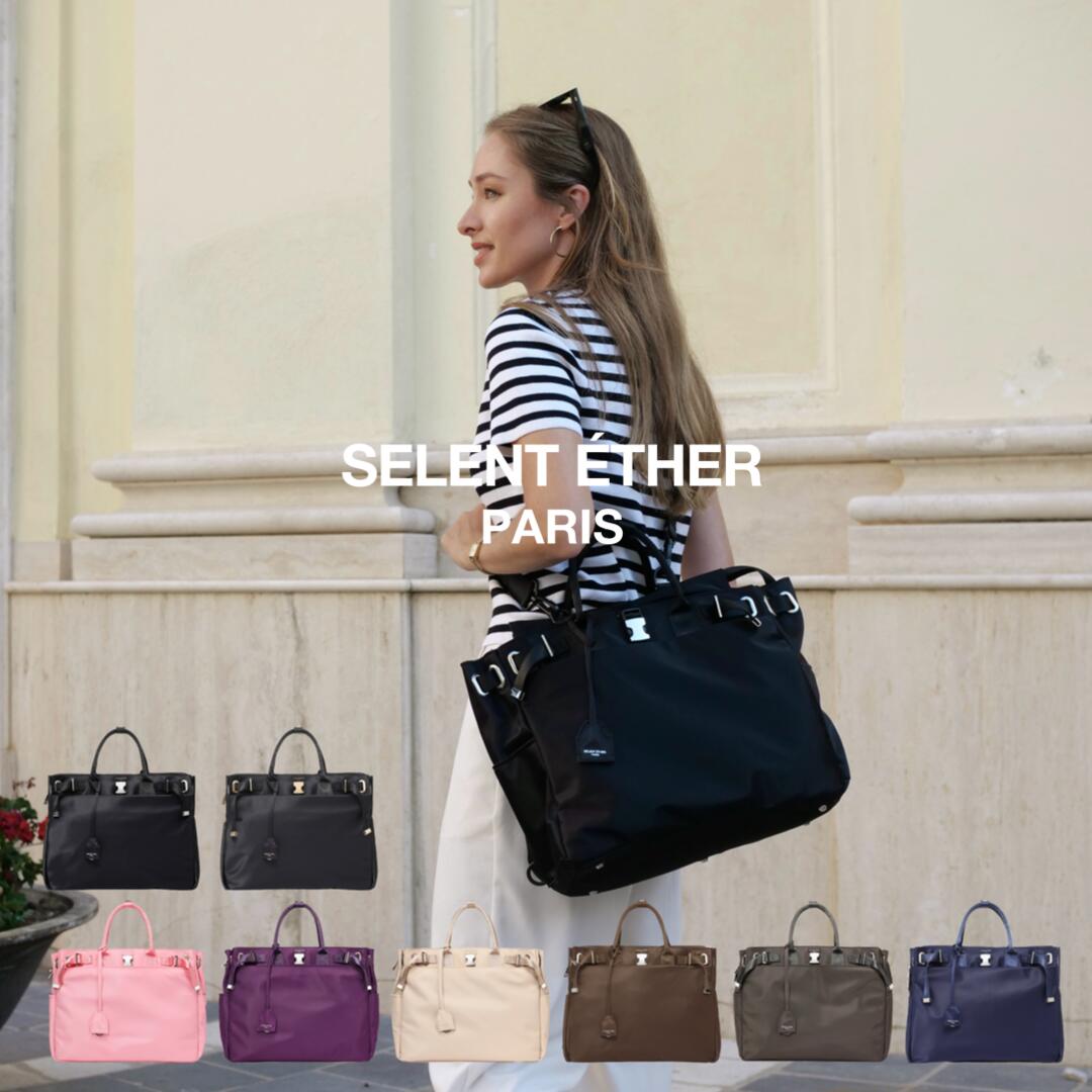 楽天市場】【公式】セレーンエテール 女性用 ビジネスバッグ 通勤用