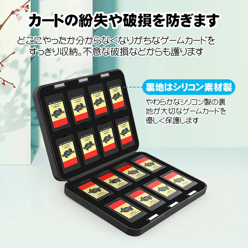 楽天市場】Nintendo Switch ゲームカードケース 収納ケース 16枚収納