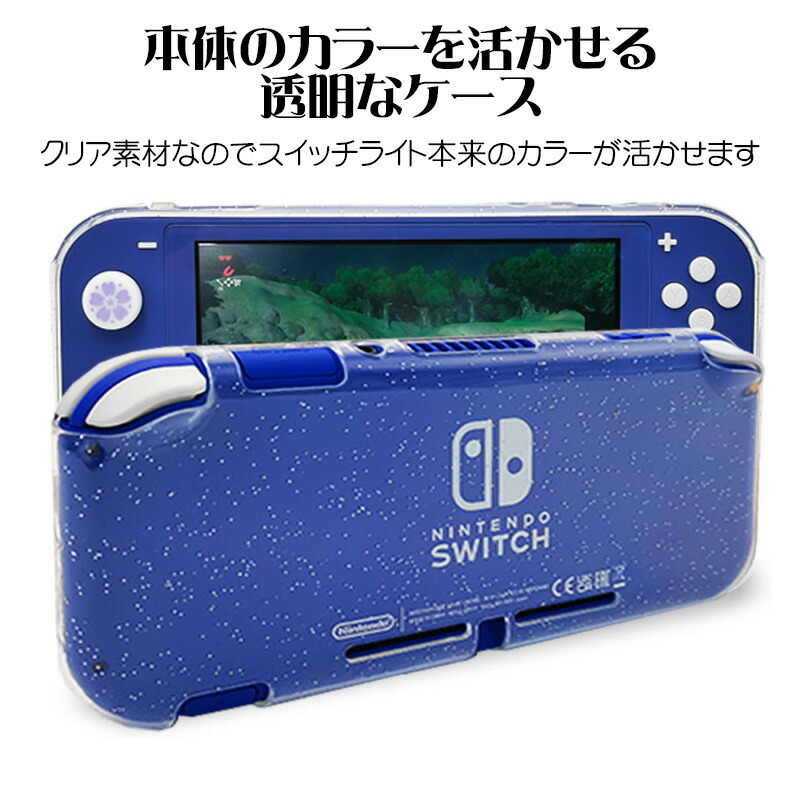 ニンテンドースイッチ lite ターコイズ 箱+SDカード+充電器+ケース付き