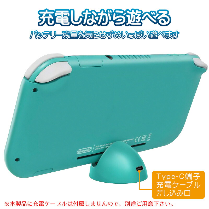 Switch Nintendo Switch 充電スタンド ケース 美品 Switch Nintendo