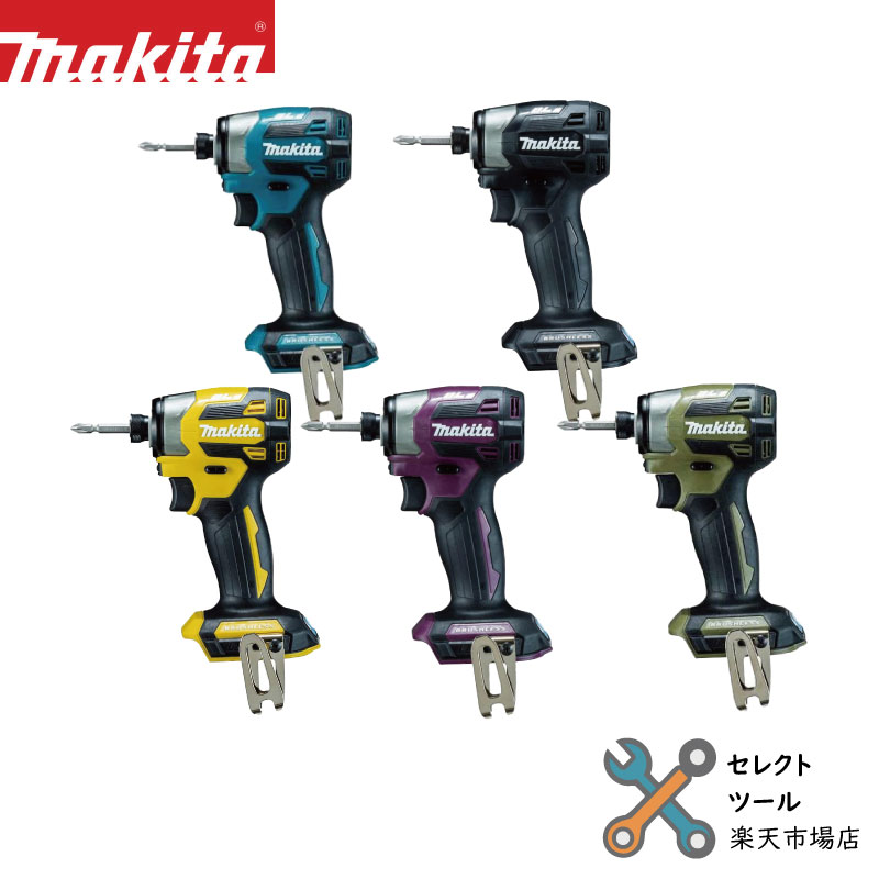 楽天市場】【マキタ MAKITA アクセサリー】 A-34366 スパイク付切墨