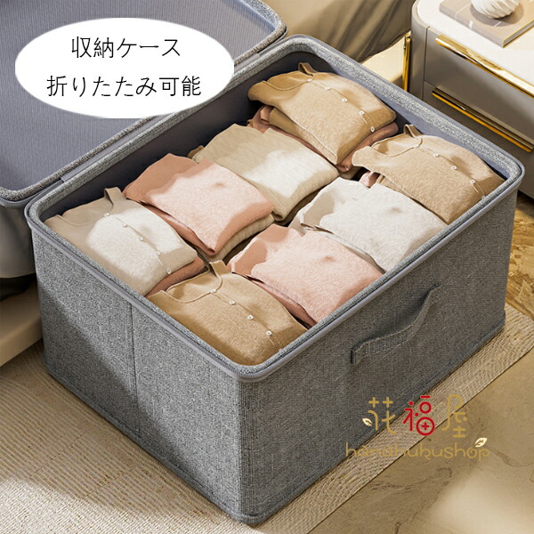 楽天市場】【最安挑戦！57%OFF＆3152円→1576円!】収納ボックス ソフト