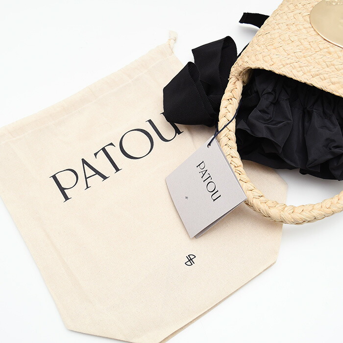 楽天市場】PATOU パトゥ バッグ ハンドバッグ かごバッグ ラフィア