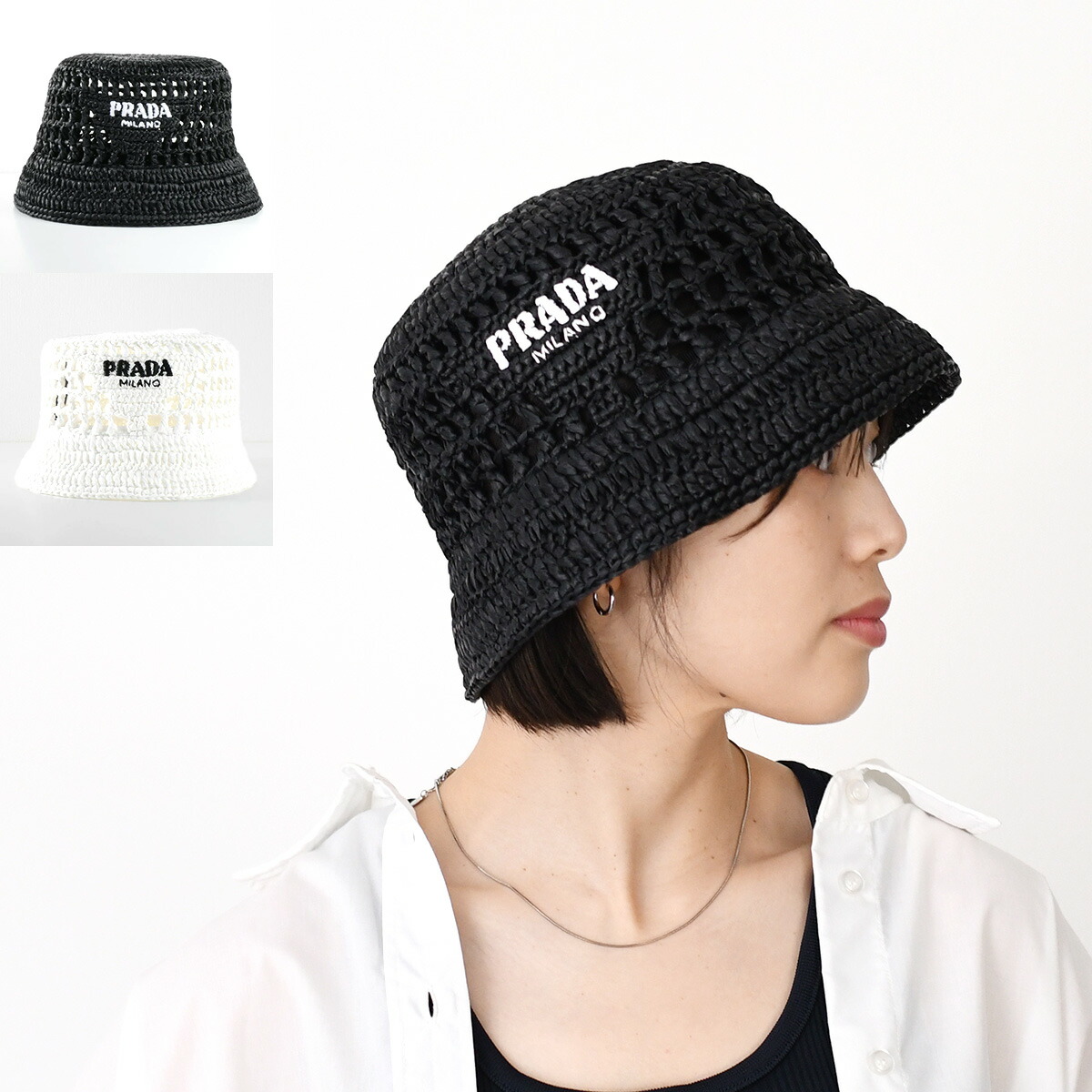 楽天市場】PRADA プラダ バケットハット 帽子 バケハ ウーブン