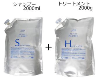 楽天市場】テモイ プルーム シャンプーの通販