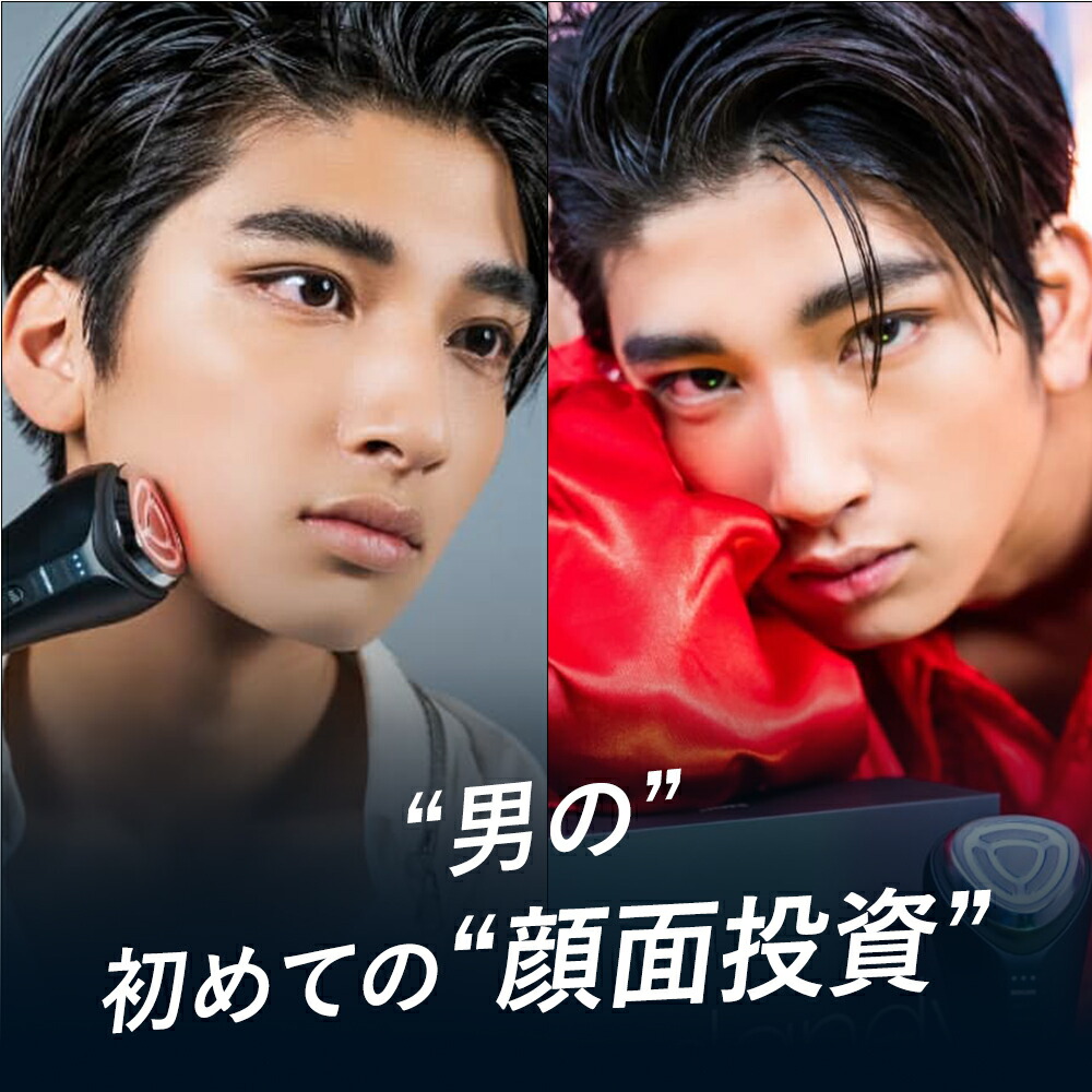 楽天市場】アイスダンディ フェイスインベストメント icedandy face