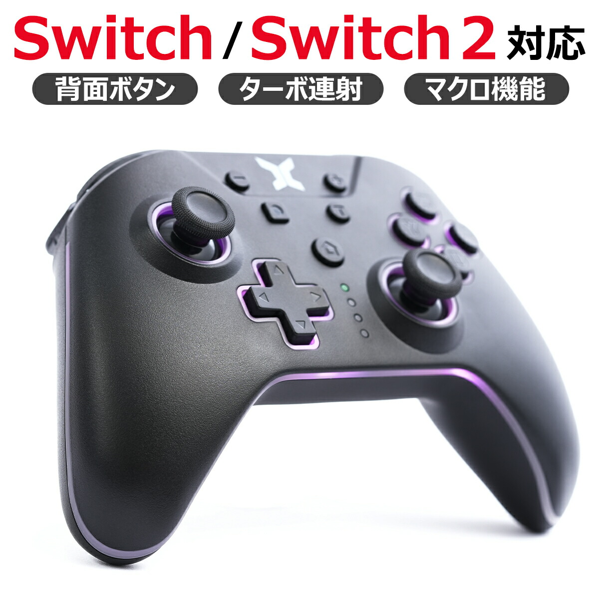 楽天市場】Switch / Switch 2 対応 コントローラー ワイヤレス 自動