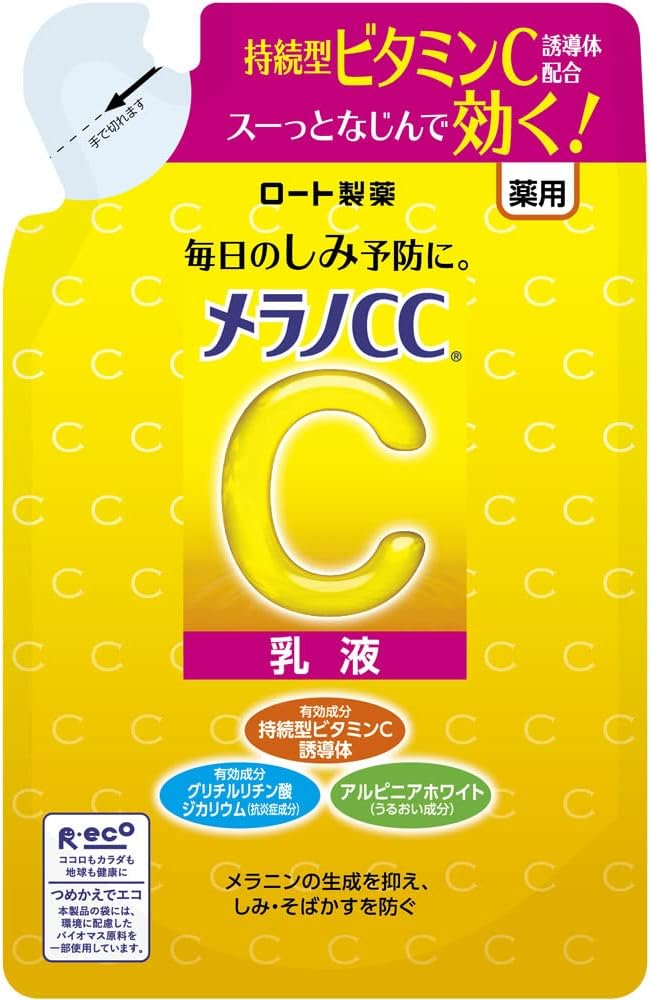 楽天市場】メラノCC 薬用しみ対策美白乳液 つめかえ用 120mL シミ対策