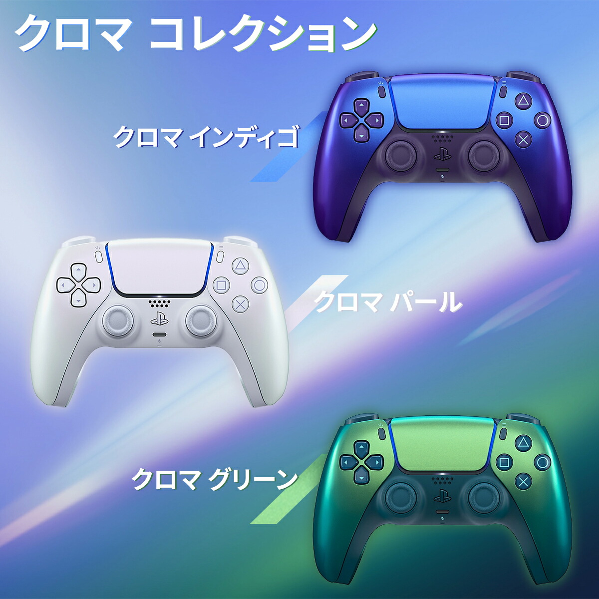 楽天市場】PlayStation5 DualSense ワイヤレスコントローラー SONY