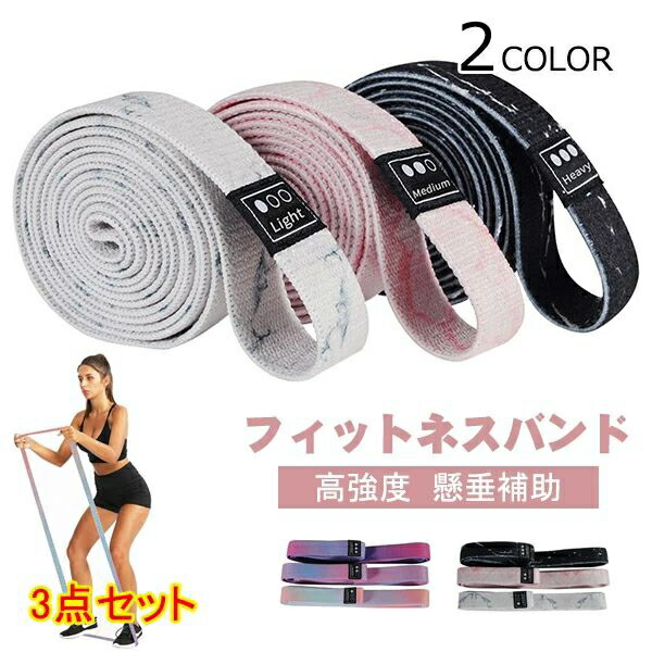 トレーニングチューブ セット」の人気商品一覧 | 安い商品を通販サイト