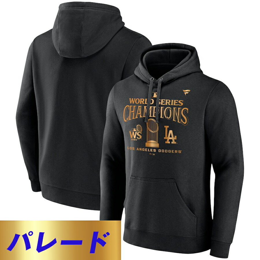 楽天市場】MLB ドジャース パーカー 【海外版】ワールドシリーズ2024