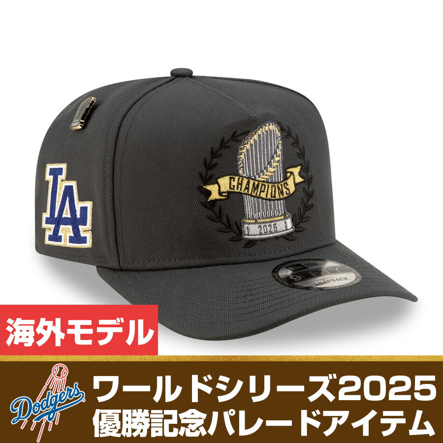 楽天市場】MLB ドジャース キャップ 【海外モデル】選手着用 ワールド