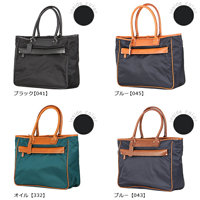 楽天市場】【最大29倍 2/26 23:59〆】特典付き フェリージ トート