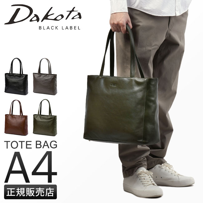 楽天市場】【追加最大+29倍 3/1限定】ダコタ トートバッグ メンズ
