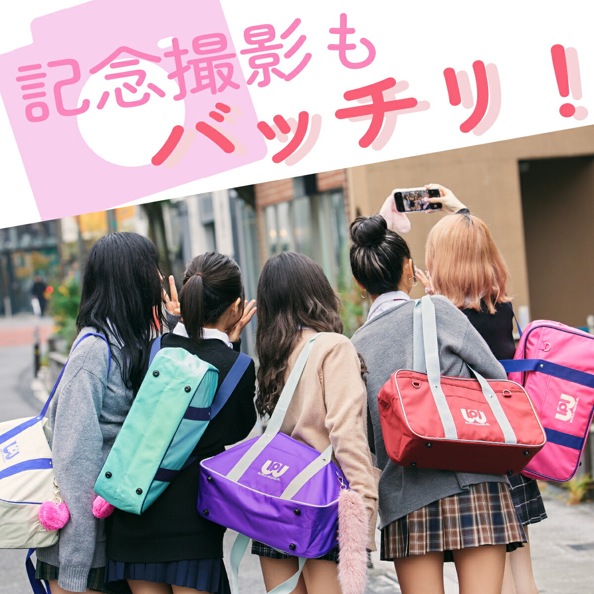 楽天市場】【最大39倍 3/1限定】特典付き ワールドペガサス スクール