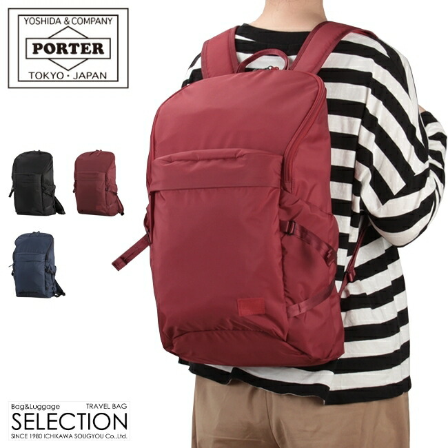 楽天市場】ポーター ケープ バックパック(S) 883-05448 883-15448 吉田