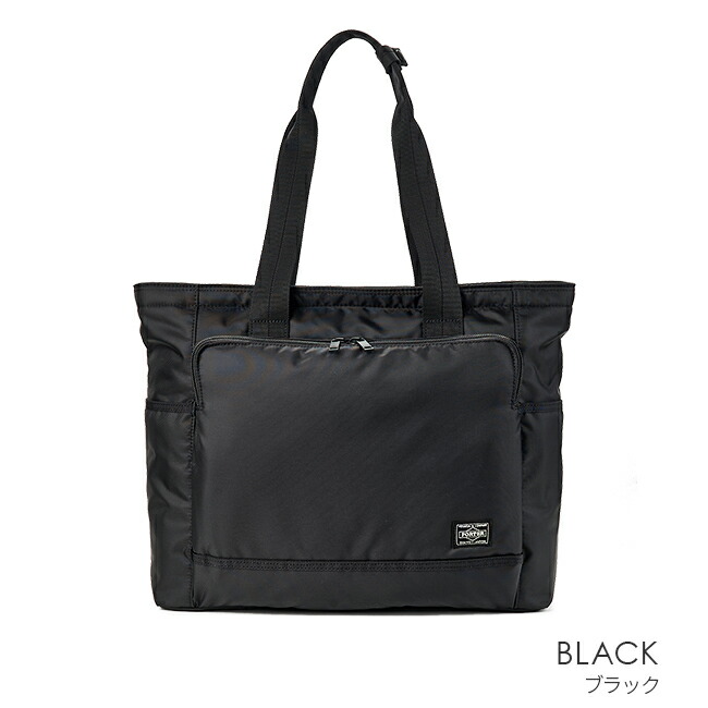 楽天市場】ポーター フラッシュ トートバッグ 689-05948 吉田カバン