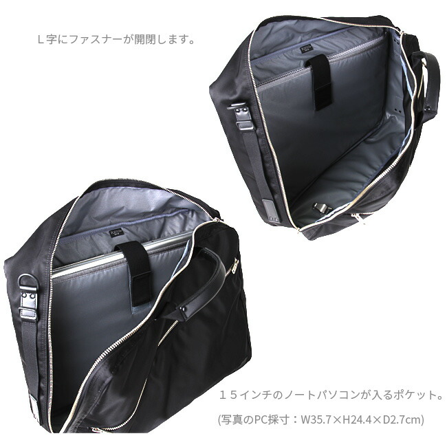 楽天市場】ポーター リフト 3WAYブリーフケース 822-07562 吉田カバン