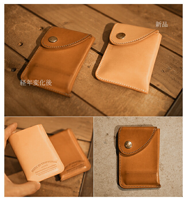 楽天市場】【最大39倍 3/1限定】メイドバイクラフトマン カードケース