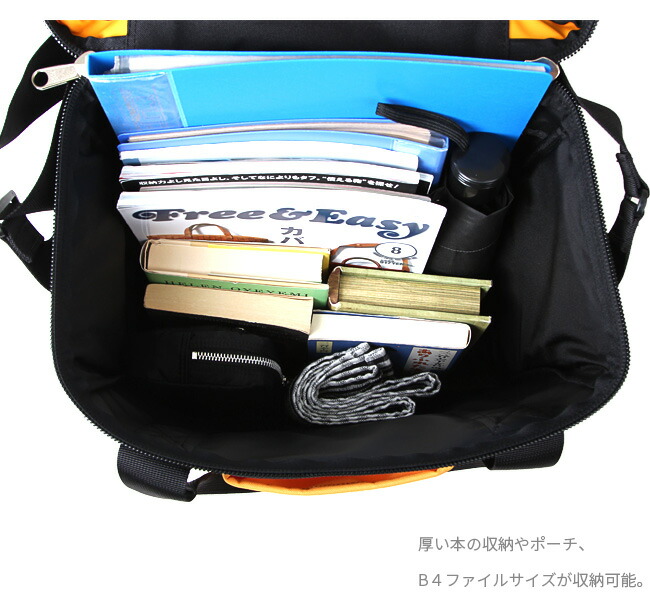 楽天市場】ポーター ユニオン レコードバッグ 782-08614 吉田カバン