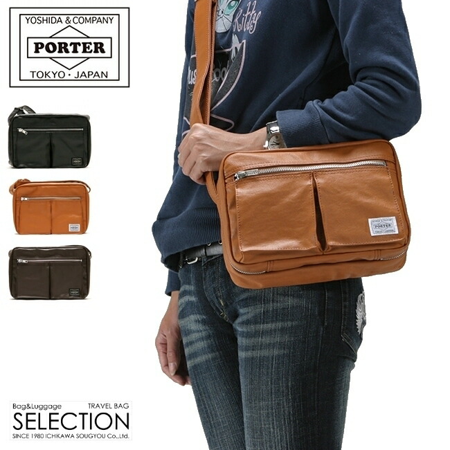 楽天市場】ポーター フリースタイル ショルダーバッグ(S) 707-08212