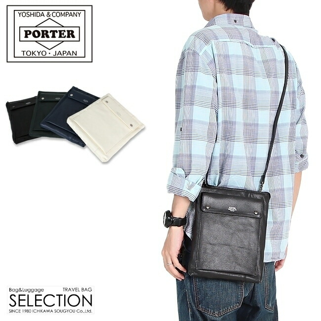楽天市場】ポーター ランブラー ショルダーバッグ(M) 322-01325 吉田