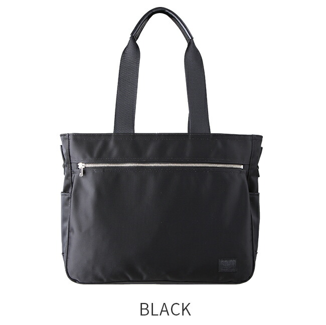 楽天市場】ポーター リフト トートバッグ(S) 822-07565 吉田カバン