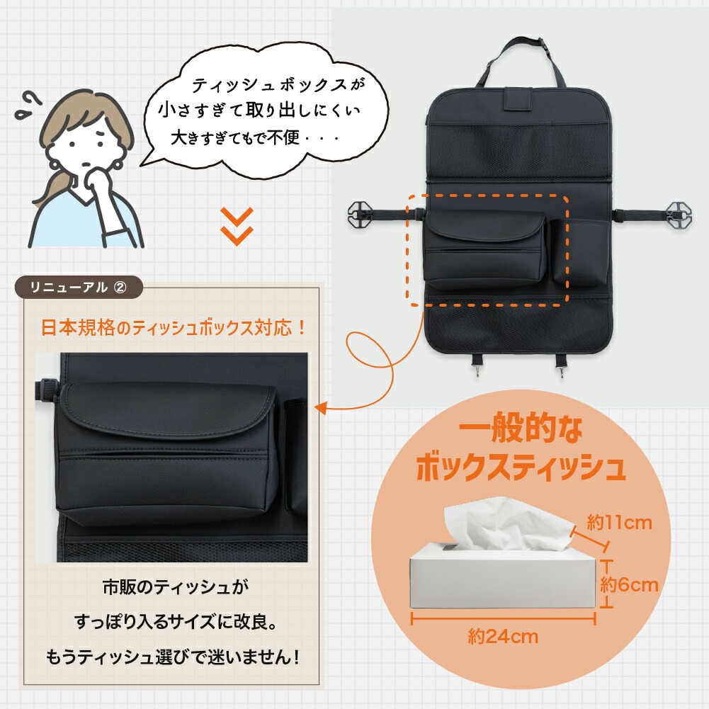 楽天市場】＼楽天1位／シートバックポケット 車内 車 テーブル 大容量