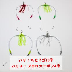 楽天市場】【送料無料】寄松式両天秤 大花火〔夜光グリーン/夜光レッド