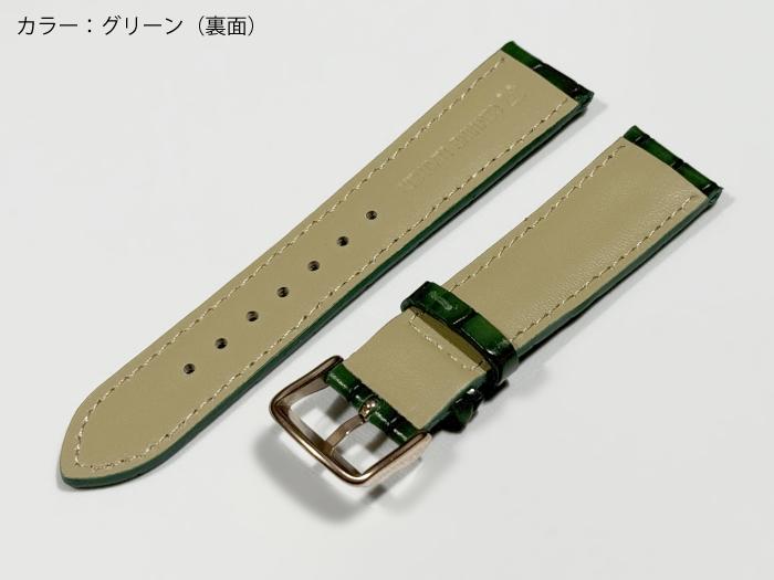 楽天市場】ラグ幅18mm 20mm 22mm 腕時計用レザーベルト クロコダイル型
