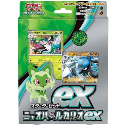 ポケモン ポケモンカードゲームスカーレット&バイオレット スターター