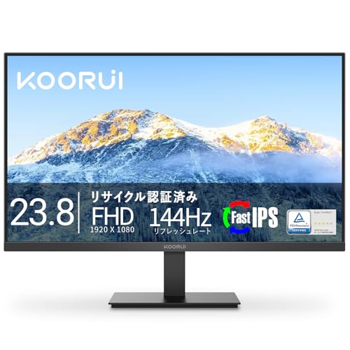 koorui モニター24」の人気商品一覧 | 安い商品を通販サイトから探す
