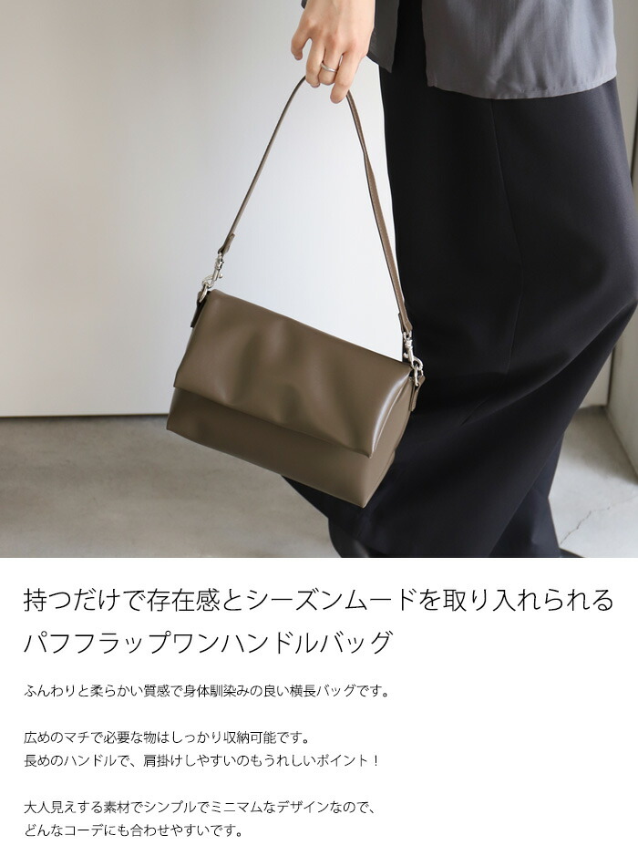 楽天市場】【3/4(水)20:00~2時間限定店内全品20％OFF】パフフラップ