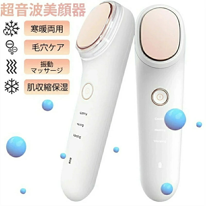 楽天市場】ソニックケア（超音波美顔器｜美顔器）：美顔器・スチーマー