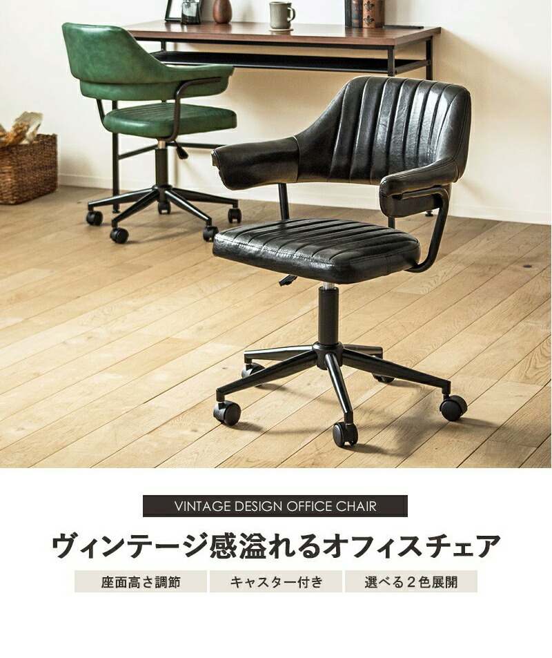 楽天市場】【1日限定☆全品☆5%OFFクーポン】 知的なヴィンテージ感