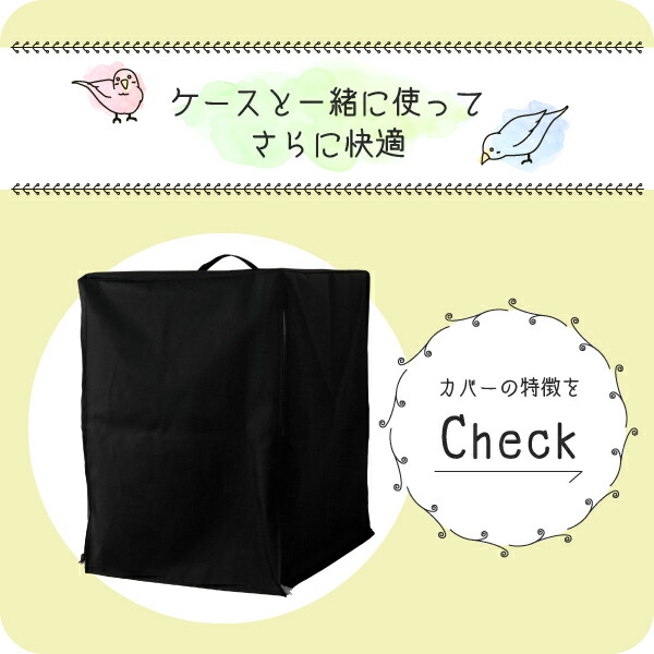 楽天市場】【1日限定☆全品☆5%OFFクーポン】 【2点セット】 鳥かご