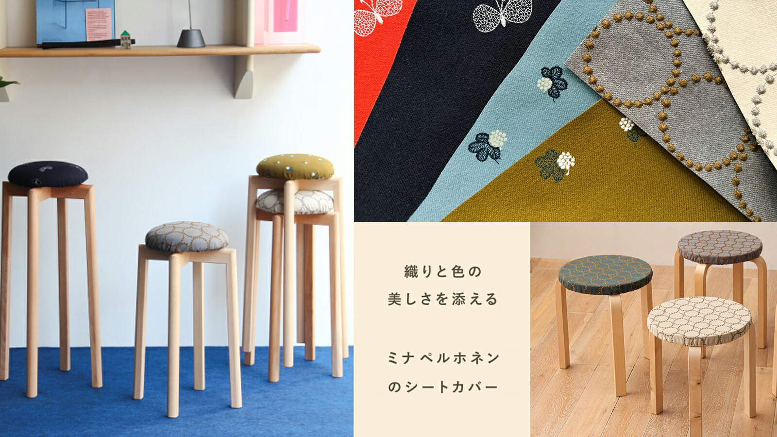 楽天市場 | SEMPRE （インテリア家具・雑貨） - minä perhonen（ミナ