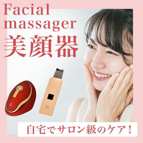 マスク外した顔のお手入れ！毛穴ウォータークリーン EMSリフト