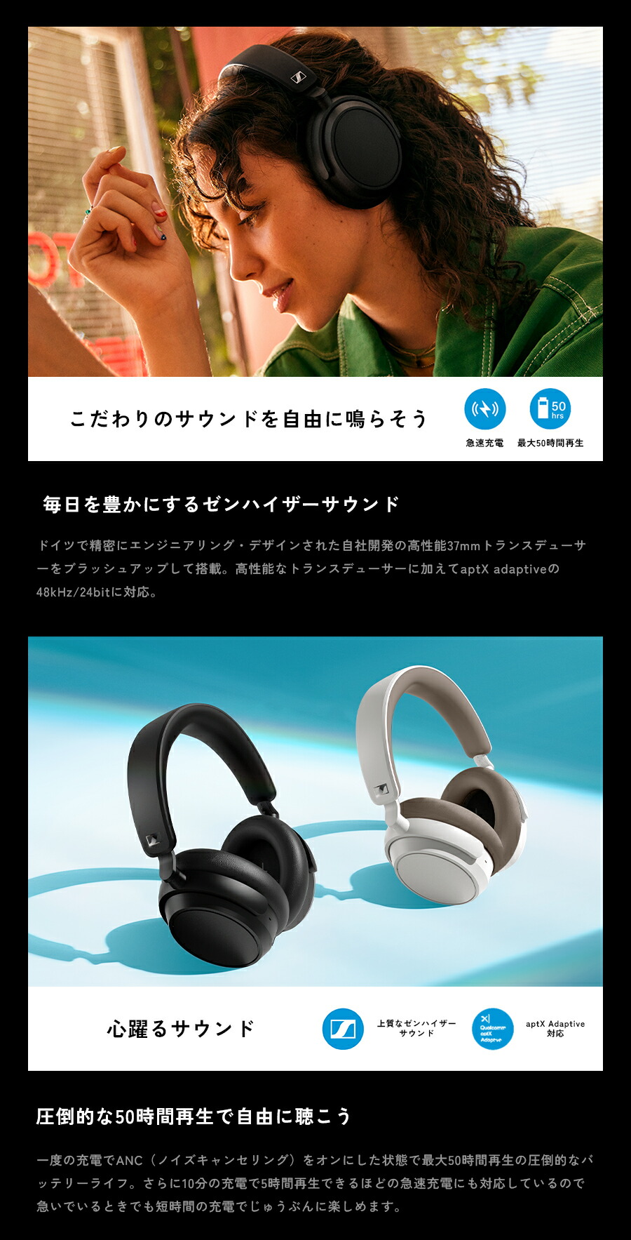 楽天市場】【楽天限定セット】ゼンハイザー公式 Sennheiser ワイヤレス