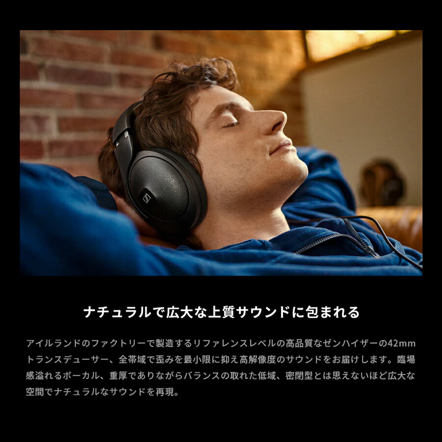 楽天市場】ゼンハイザー公式 Sennheiser HD 620S ヘッドホン